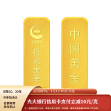 50g京东黄金-中国黄金